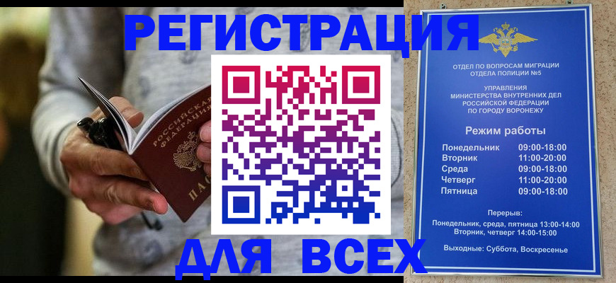 регистрация для дет. сада в Немане