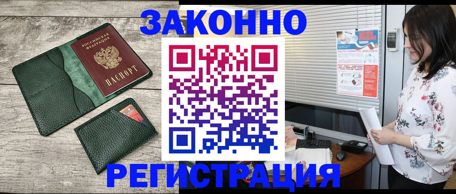 временная регистрация госуслуги в Немане